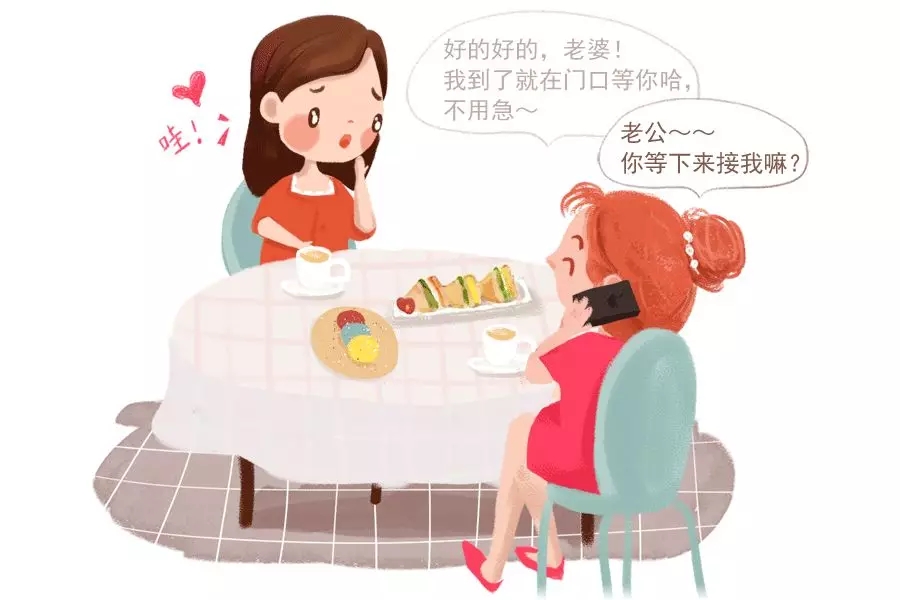 你是会“作”的女人，，，，，，，照旧“懂事”的女人？？？？？？2.webp.jpg