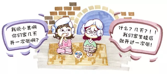 伉俪变室友，，，，，生娃后“爱爱”成多余，，，，，正常吗？？？？？？？？3.webp.jpg