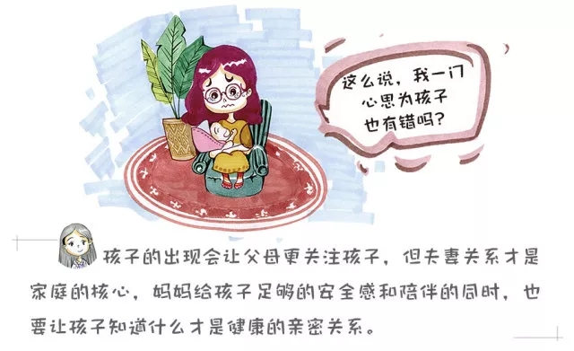 伉俪变室友，，，，，生娃后“爱爱”成多余，，，，，正常吗？？？？？？？？7.webp.jpg