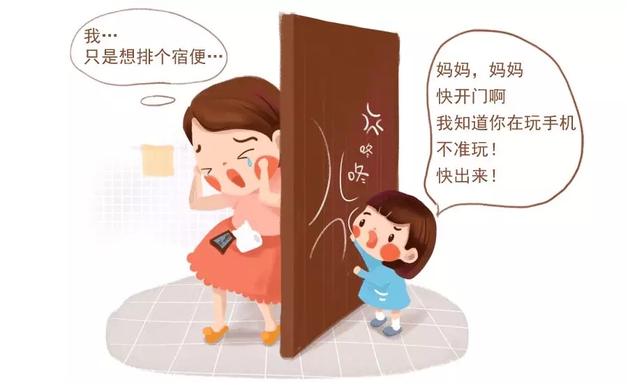 有了孩子后，，，，，，，妈妈的茅厕壁垒进阶史5.webp.jpg
