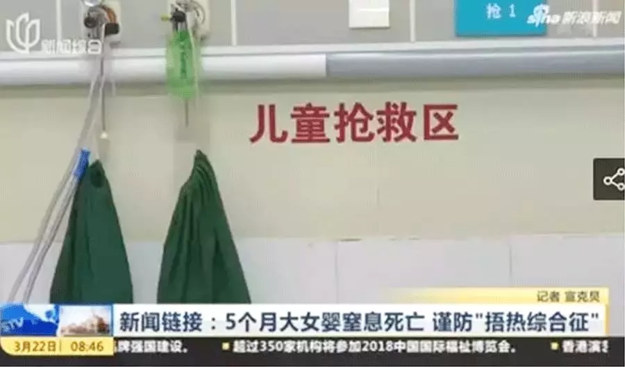 90%家长都会犯的春季宝宝照顾护士误区，，，，，，，看看说的是不是你2.webp.jpg