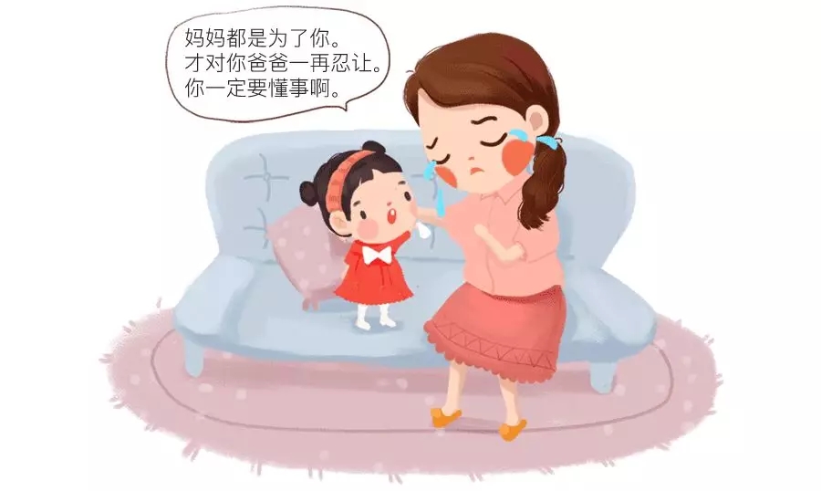 嘘！这些话万万不要对孩子说3.webp.jpg
