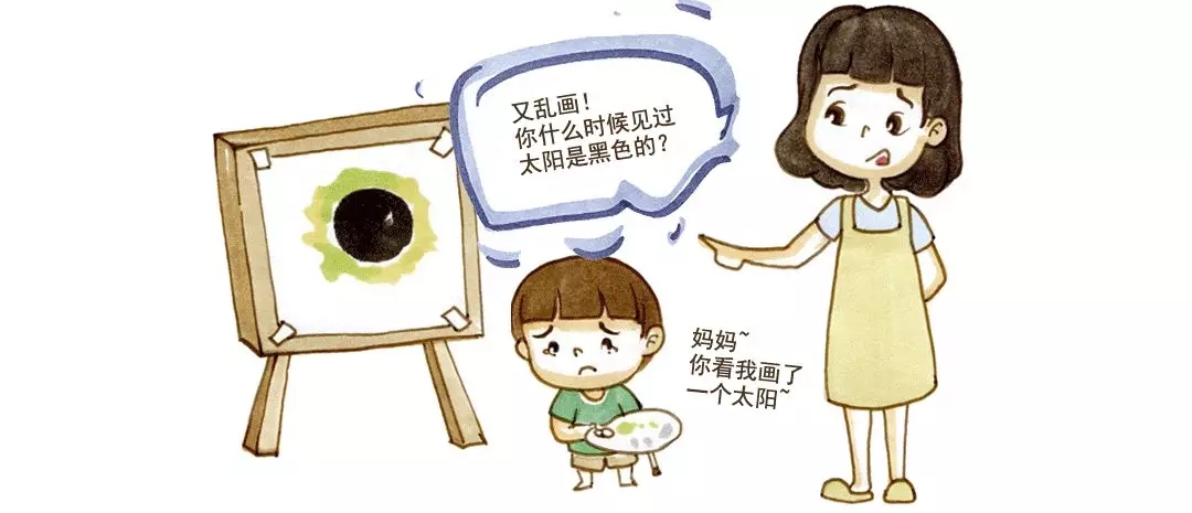 一流的怙恃，，，，，，，都爱听孩子乱说八道2.webp.jpg