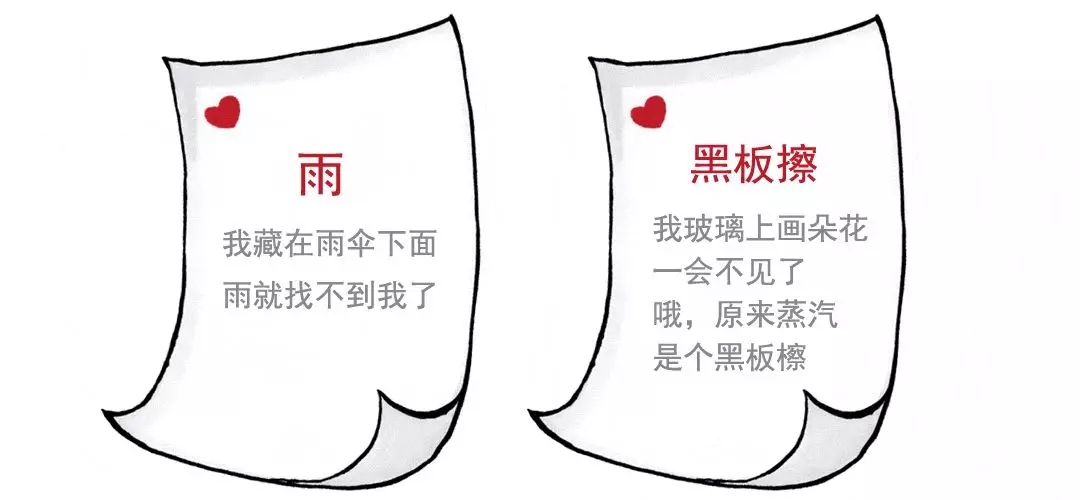 一流的怙恃，，，，，，，都爱听孩子乱说八道9.webp.jpg